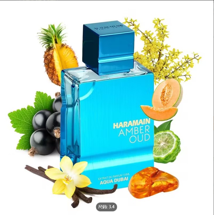 Al Haramain Amber Oud Aqua Dub – Home Fragrance Vanilla Cashmere Bewertung und Preis