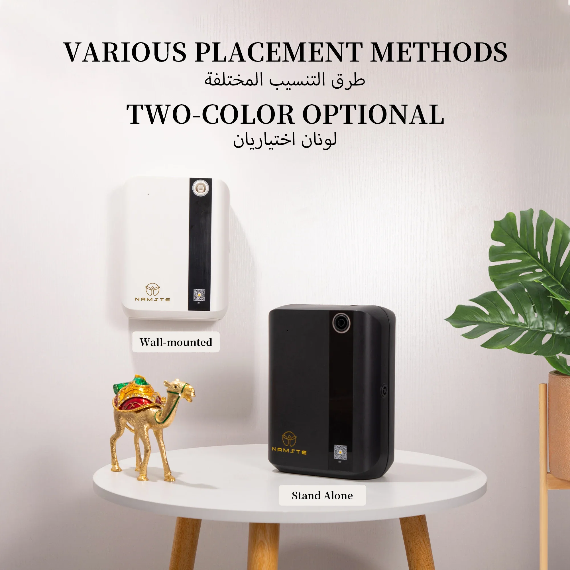 NAMSTE 1500m³ Bluetooth Aroma  – Home Fragrance And Diffuser Bewertung und Preis