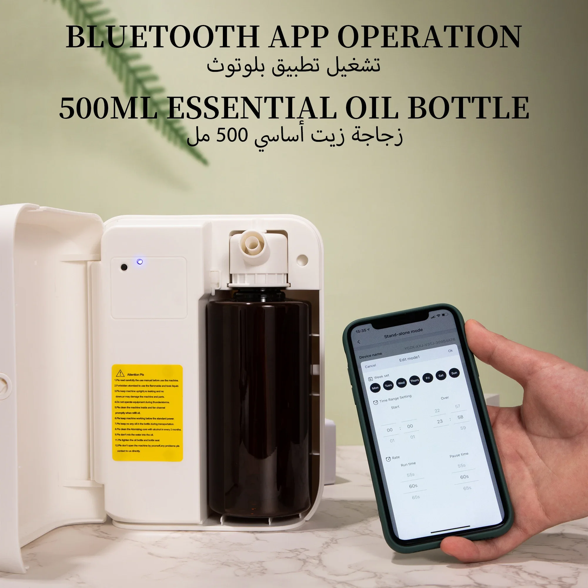 NAMSTE 1500m³ Bluetooth Aroma  – Home Fragrance And Diffuser Bewertung und Preis